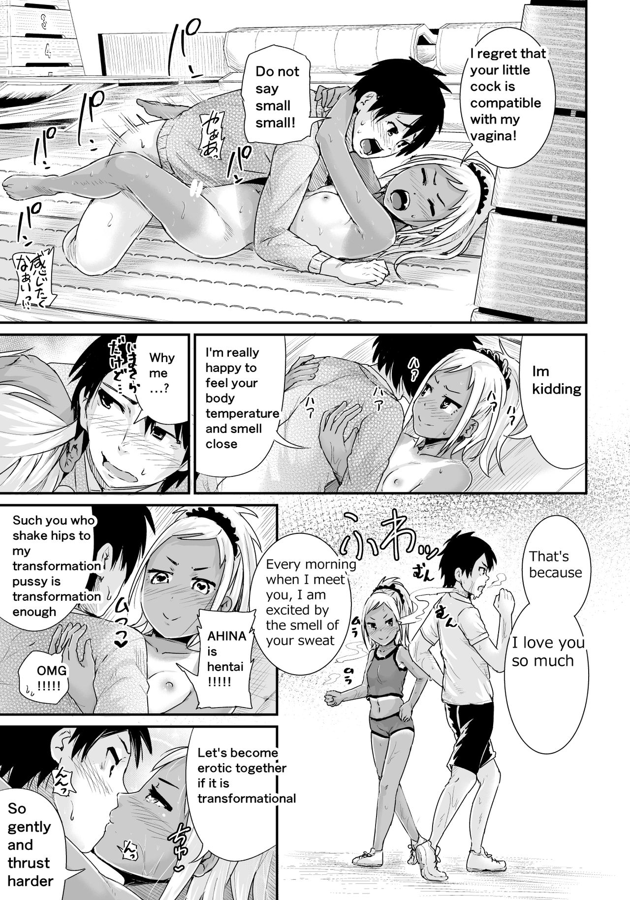 [Tomihero,] Doutei no Ore o Yuuwaku suru Ecchi na Joshi-tachi!? 2 | Girls Tempting Me, A Cherry Boy!? 2 [English] [Digital] page 28 full