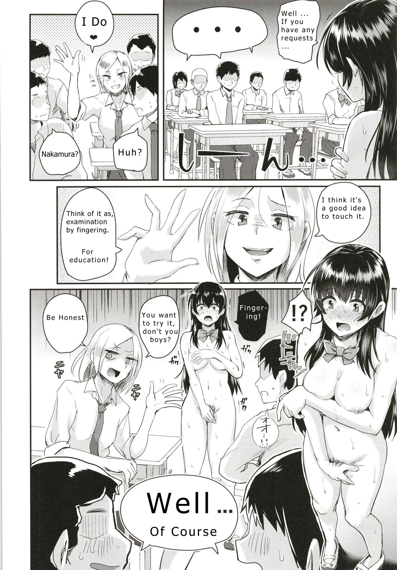 [H-SQUAD (Guglielmo)] Sei no Mohan! ~Kounai Goaisatsu Hen~ | Sei no Mohan! 2 This is a welcome greeting [English] [Digital] page 15 full