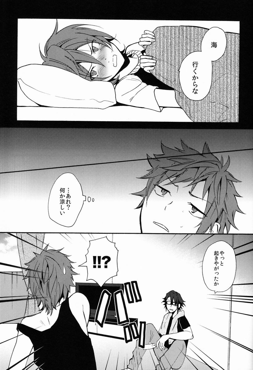 (C84) [Double Slash (Orishima Yupopo)] Pero Pero Candy (K) page 36 full