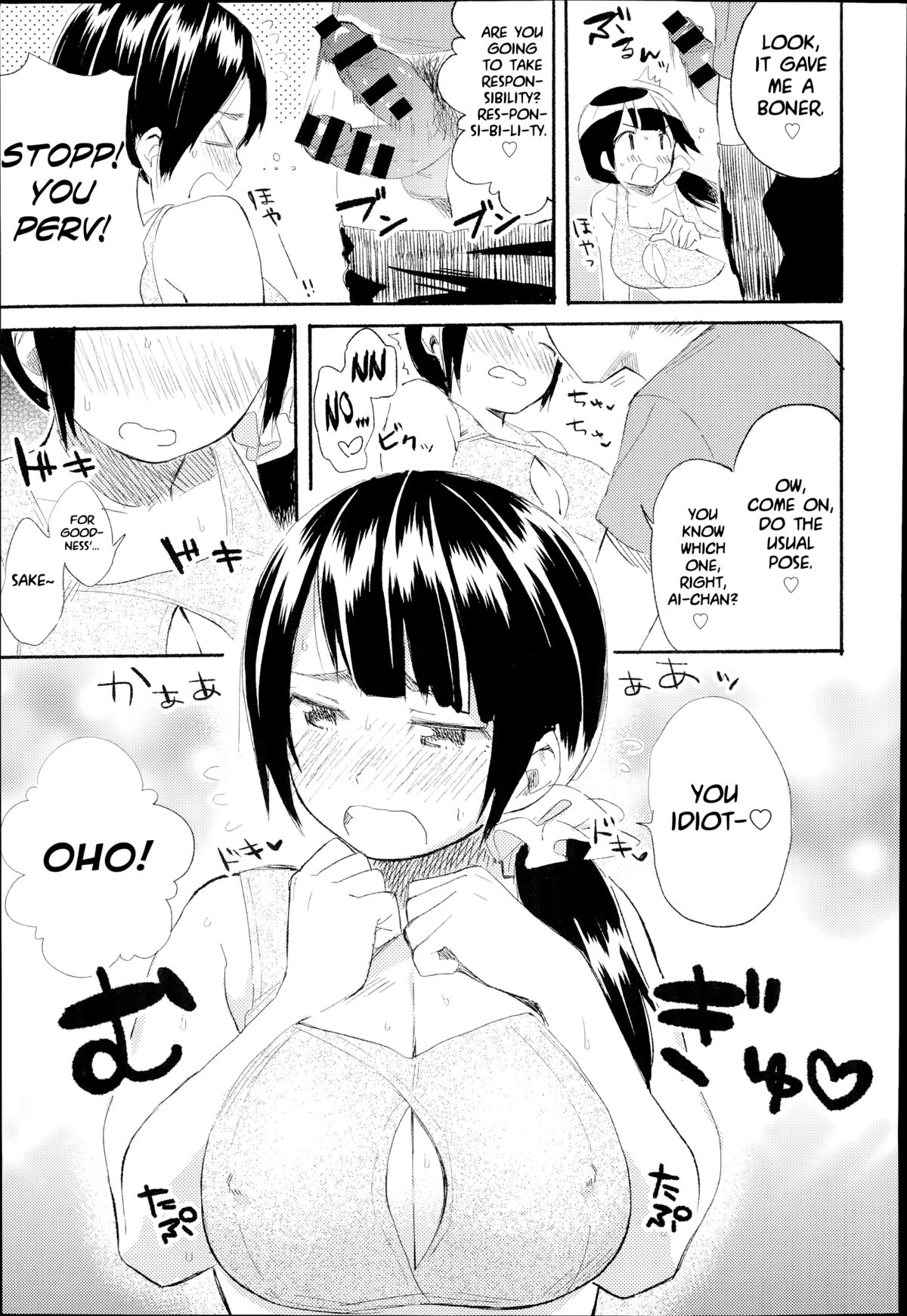 [Ayase Totsuki] I Love You! (COMIC Anthurium 017 2014-09) [English] [Noraneko] page 5 full