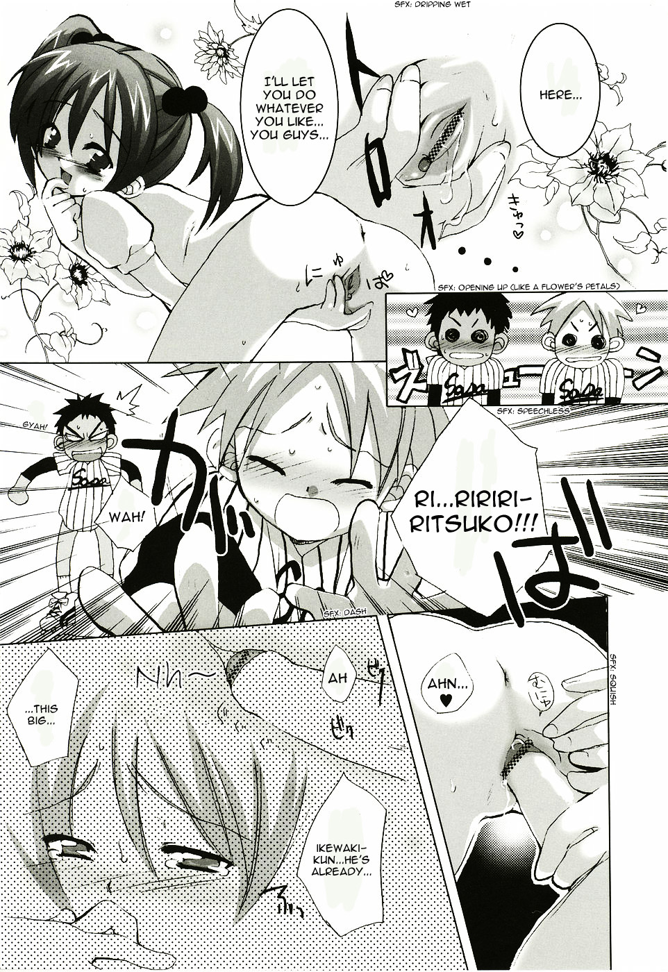 [Sasakura Ayato] Nakayoshi Ace. (Shoujo Ryuu Koufuku Kaku Shu Ron) [English] [Frost] page 7 full