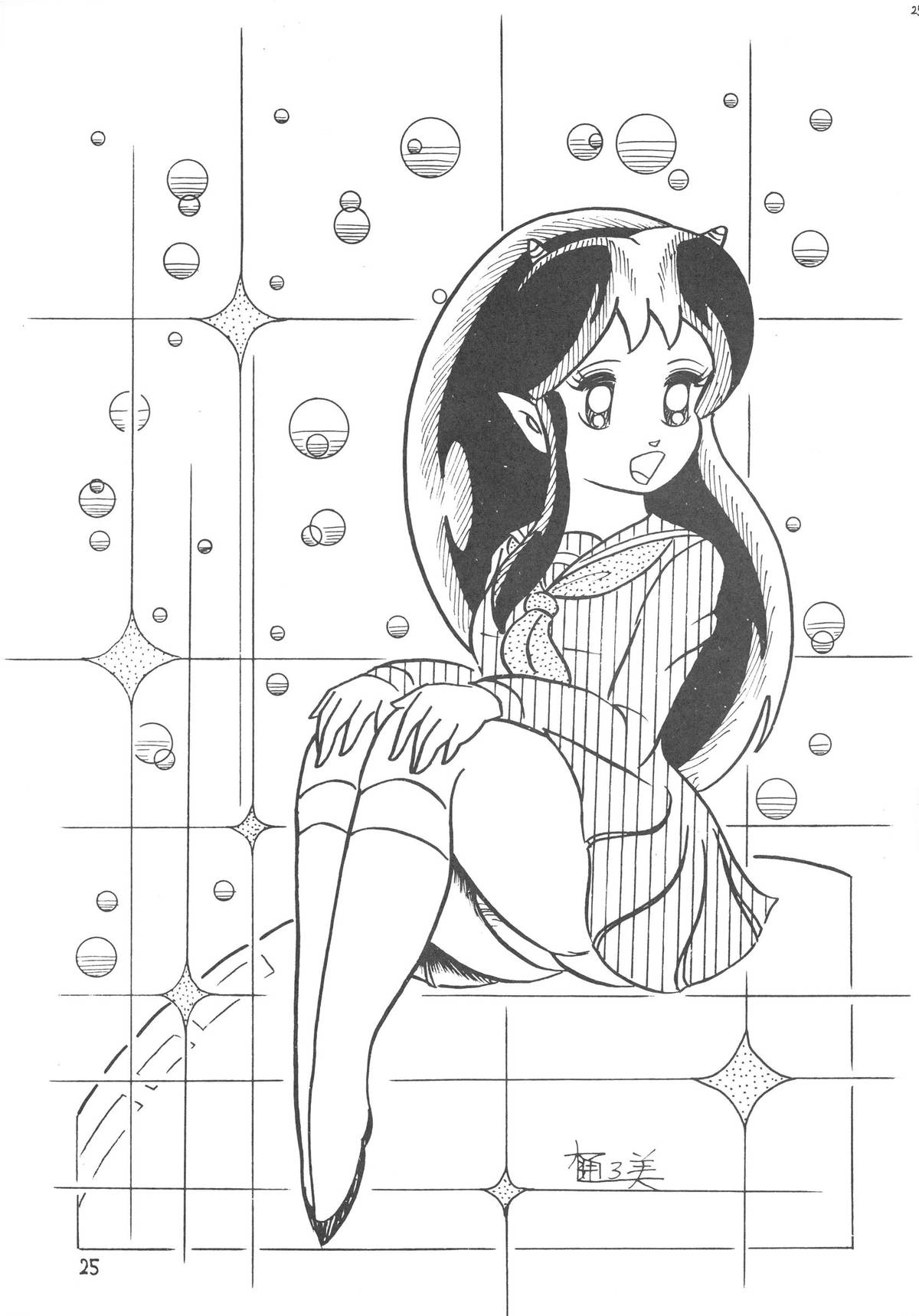 [Petit Bunny Sha (Shimazaki Lem)] PETIT BUNNY Vol. 1 (Various) page 25 full