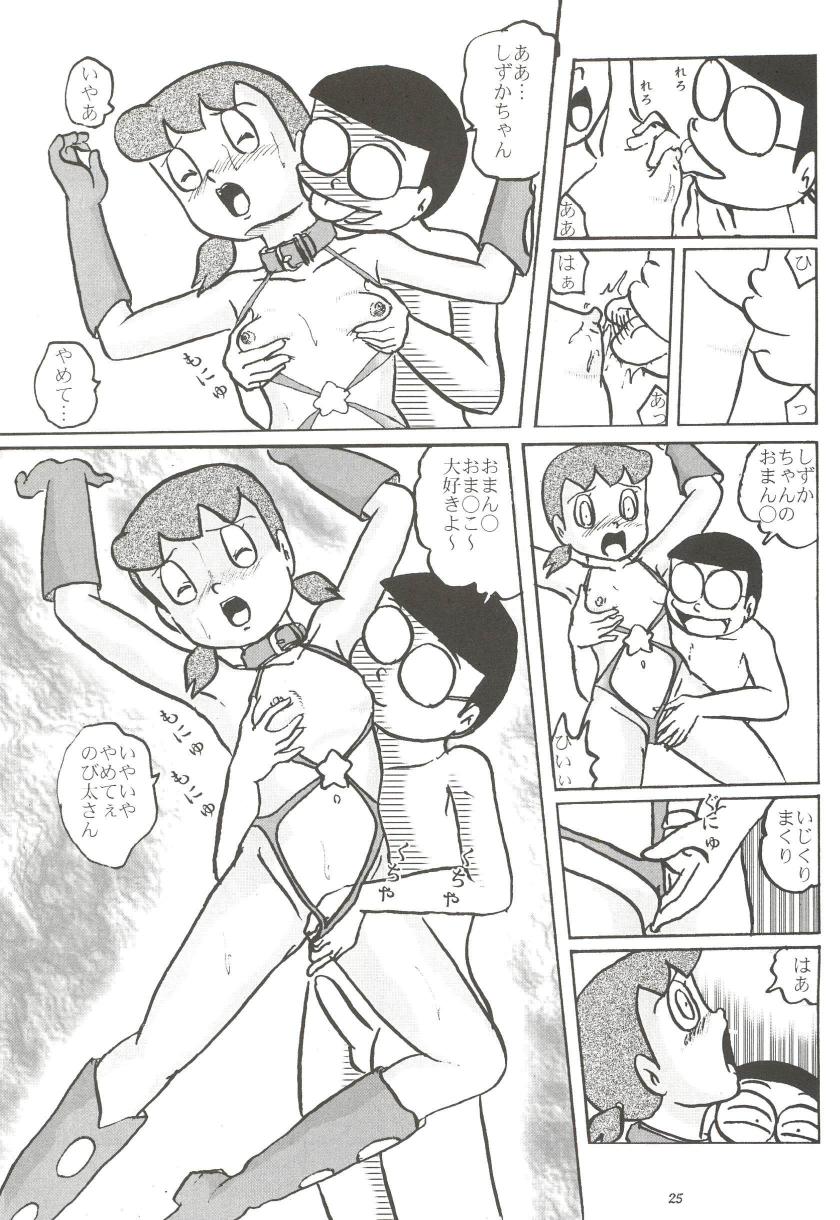 (C68) [Izumiya] F11 (Doraemon) page 25 full