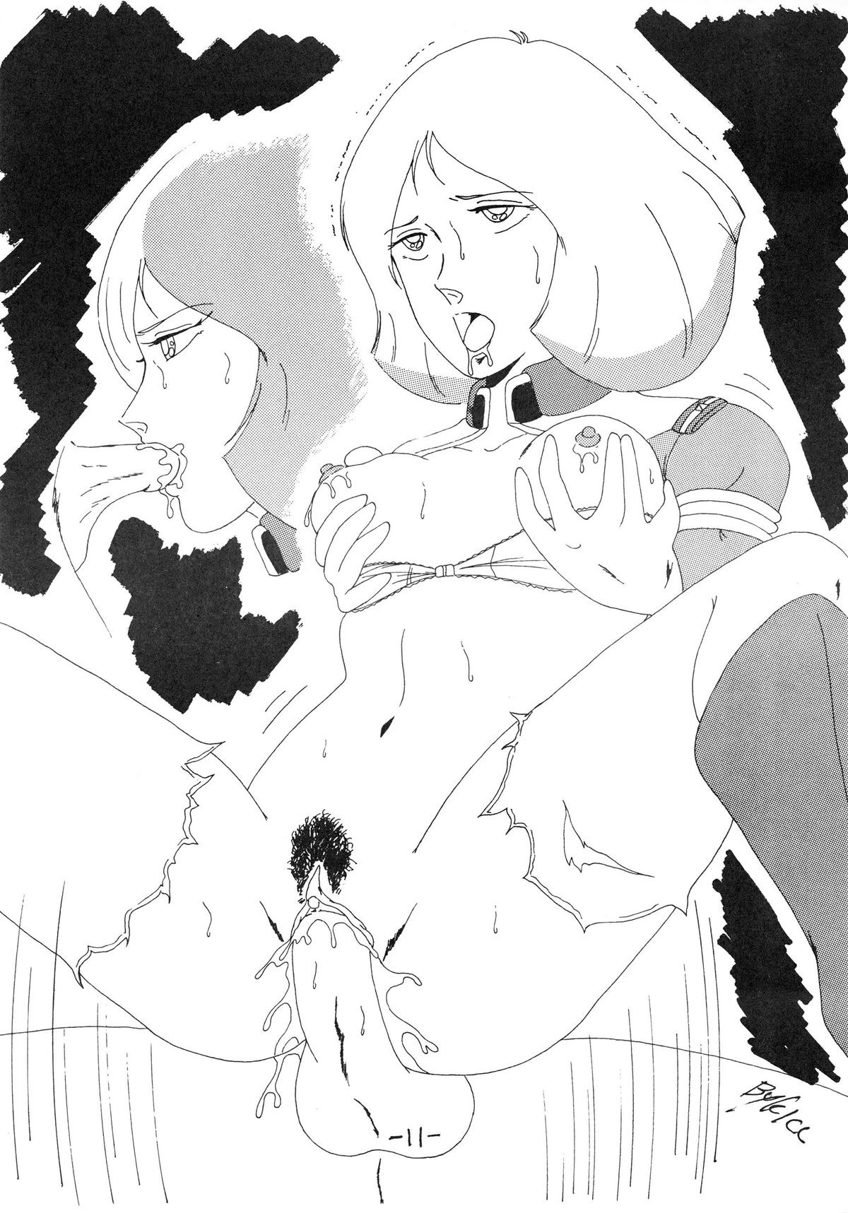 (C36) [NEO ZEON (Kill)] PASSION NO. 1 (Various) page 11 full