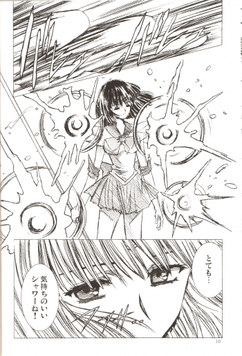 (C69) [Hen Rei Kai (Kawarajima Koh)] AmiHota!! Side:D (Sailor Moon) - page 9