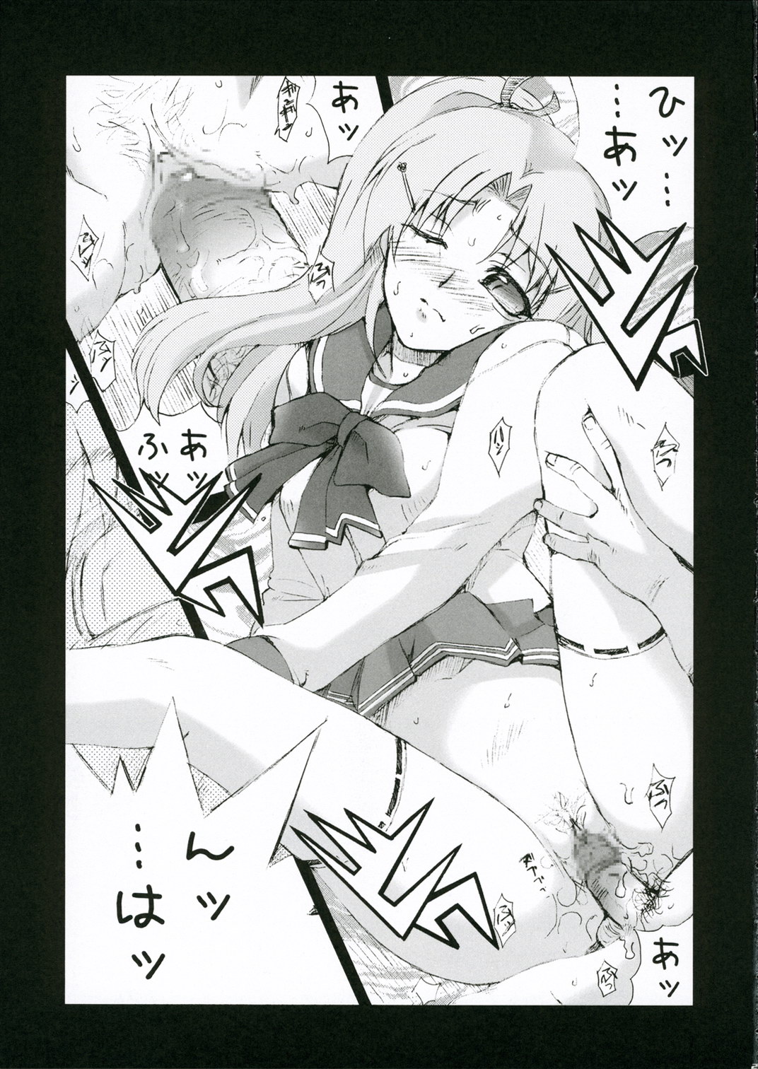 (C70) [MGW (Isou Doubaku)] Kaicyo Ver1.5 (ToHeart2) page 26 full