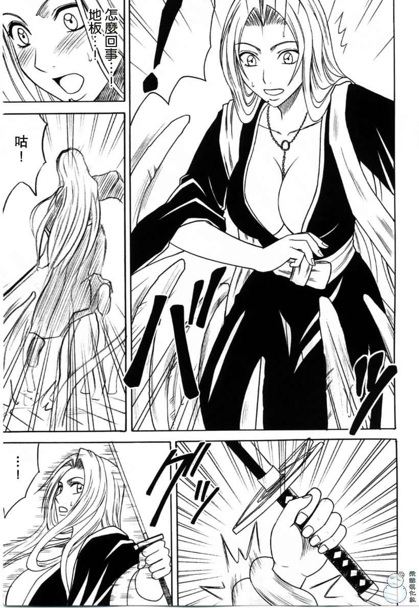 [Crimson Comics (Carmine)] Tairin no Hana (Bleach) [Chinese] [飛雪漢化組] page 6 full