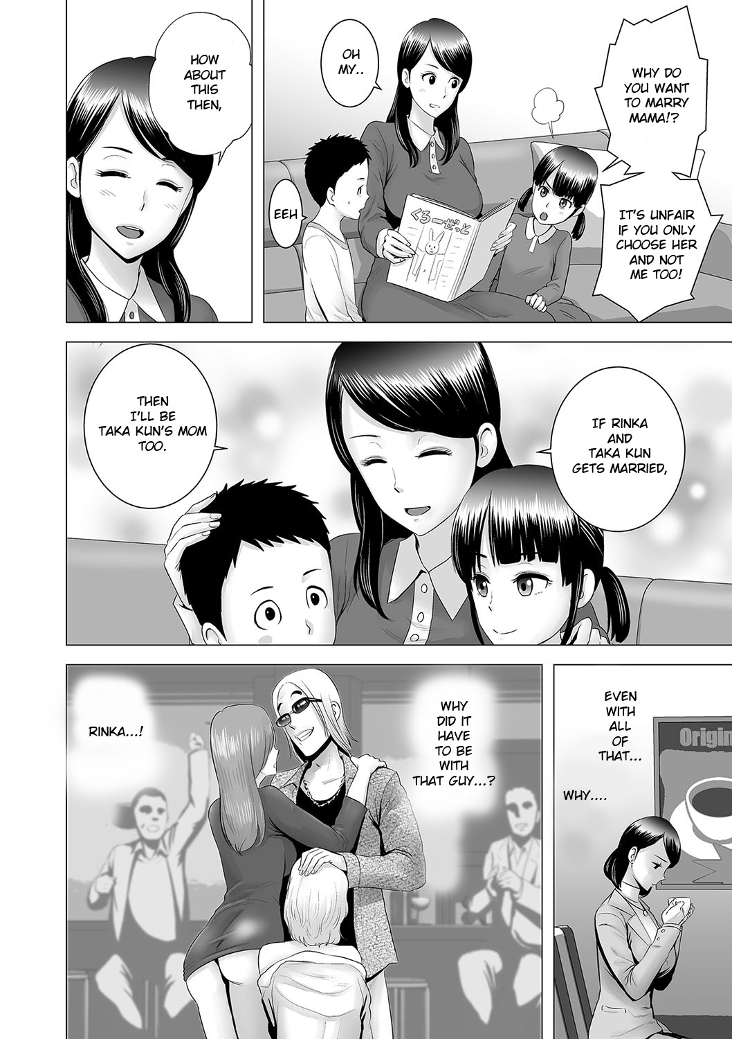 [Yamakumo] Closet ~Haha no Negai~ | Closet ~Mother's Wish~ (Closet) [English] [Digital] page 8 full