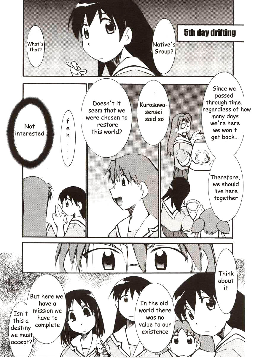 (C62) [Studio KIMIGABUCHI (Entokkun)] Azumanga Hyouryuu Kyoushitsu. | Azumanga Drifting Classroom (Azumanga Daioh) [English] =ADTRW= page 4 full