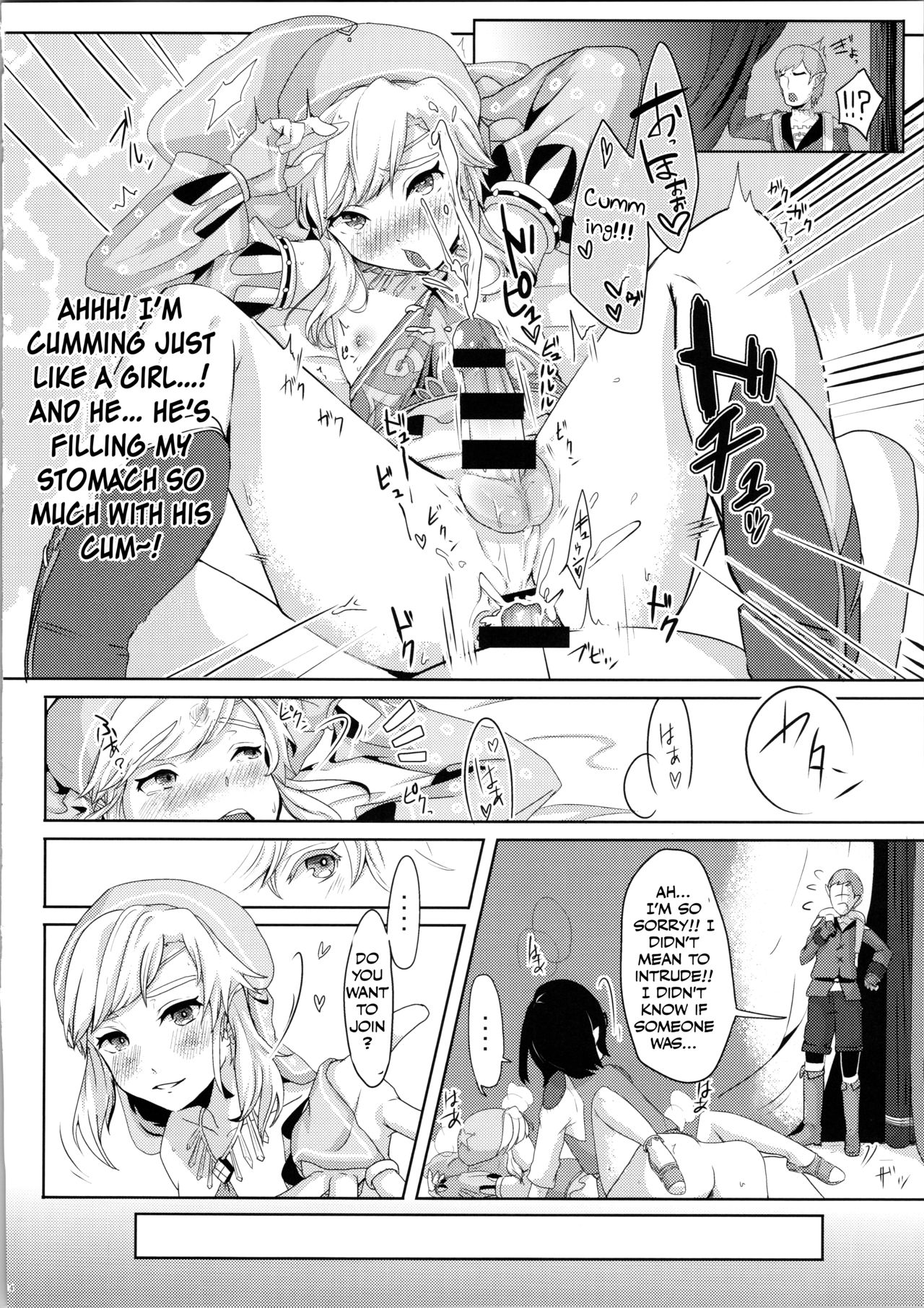 (C96) [Shinsei Lolishota (Kuzumochi, kozi)] Yokujou Yuusha wa Sex ga Shitai (The Legend of Zelda) [English] [Otokonoko Scans] page 16 full