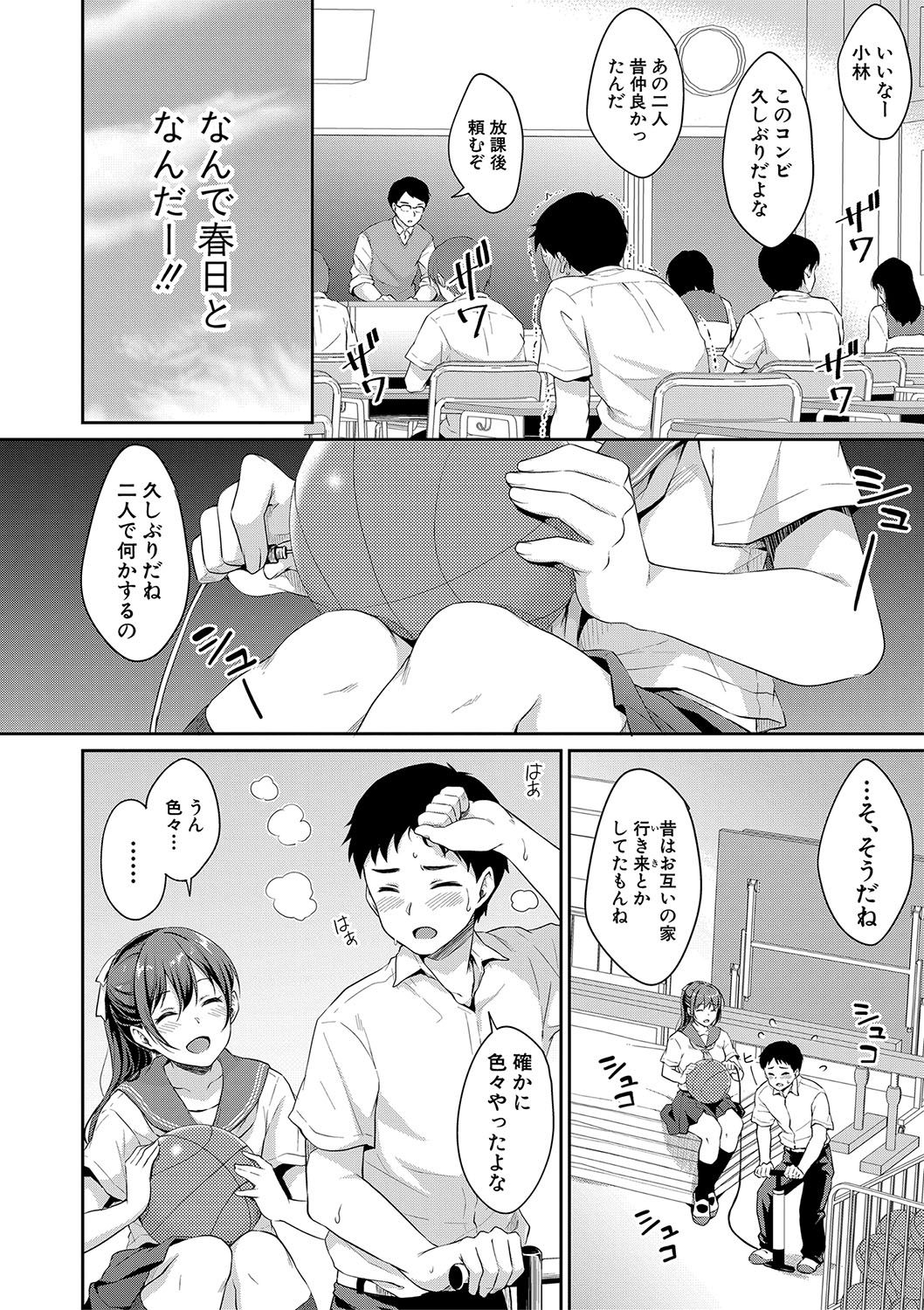 COMIC Shingeki 2019-08 [Digital] page 11 full