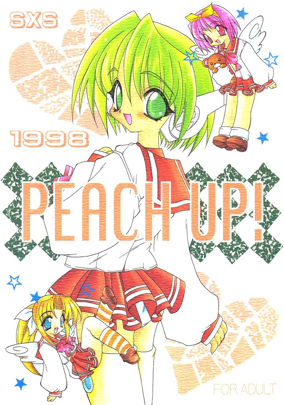 (C55) [SXS (Various)] Peach Up! (Various) page 1 full