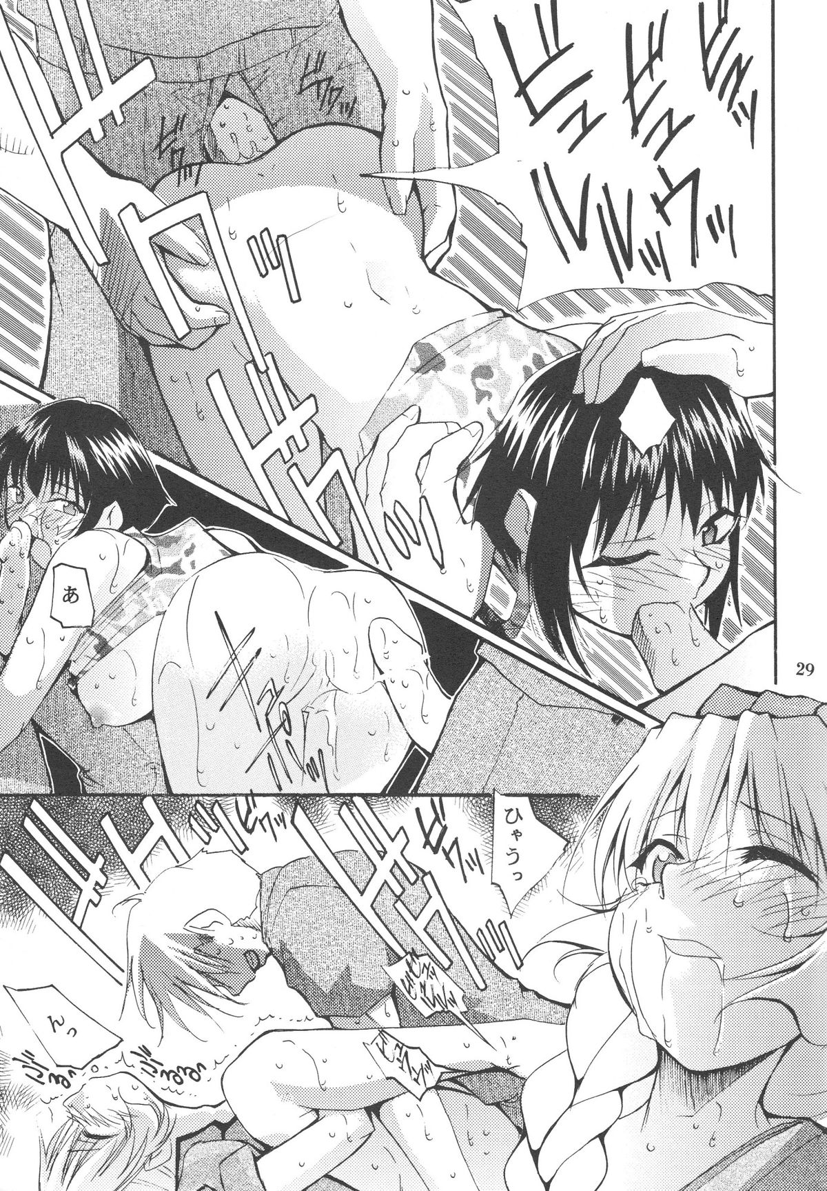 [Studio Kimigabuchi (Entokkun)] FULL METAL (Full Metal Panic) page 30 full