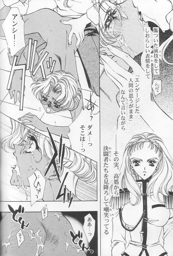 Dying flower cemetery (Shoujo Kakumei Utena) page 21 full