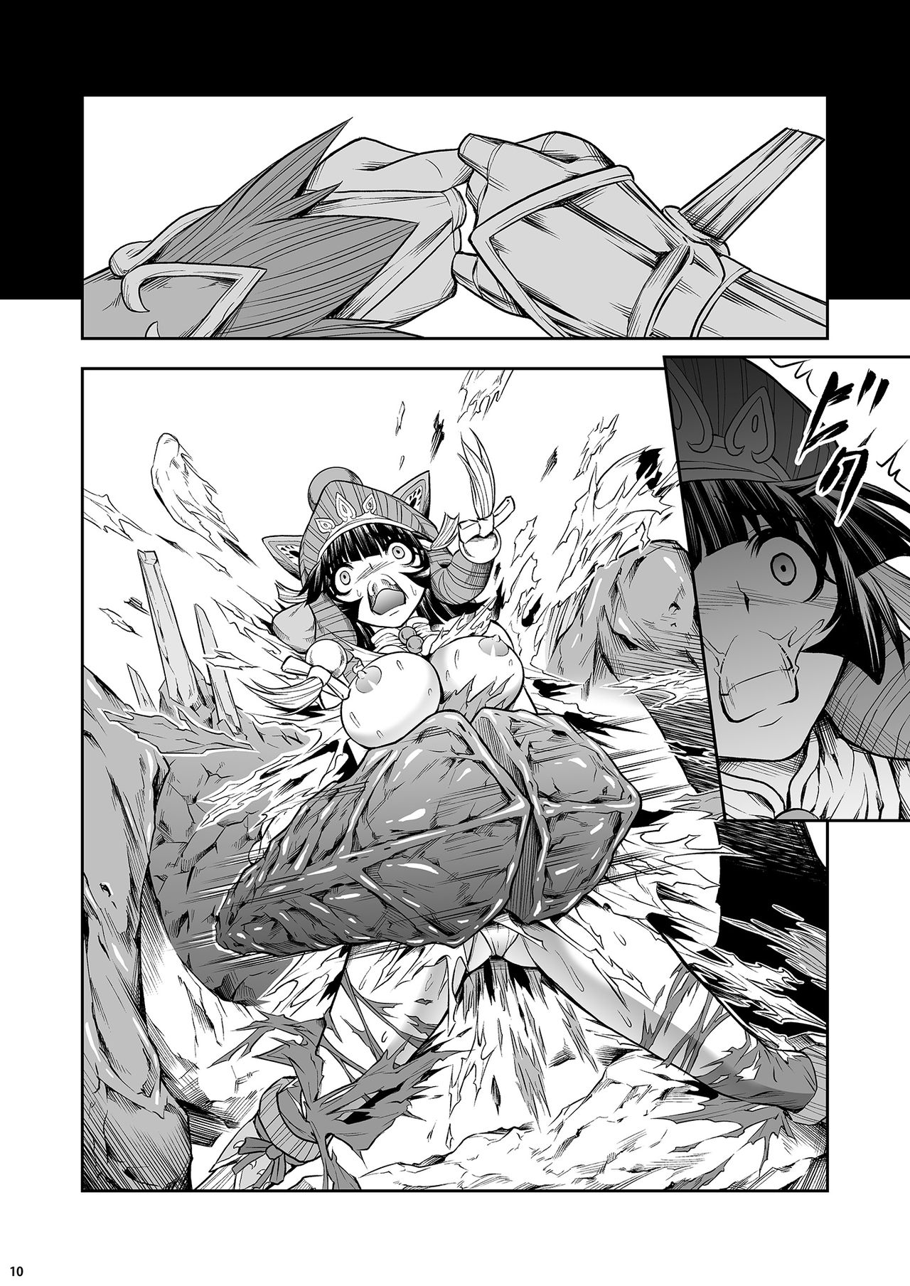 (C85) [Yokohama Junky (Makari Tohru)] Pair Hunter no Seitai Vol. 1 (Monster Hunter) page 9 full