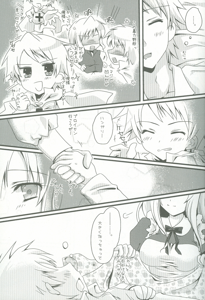 (C76) [Potosu Koubou (Chaa)] Eliza Kawaisu Gillze! (Axis Powers Hetalia) page 6 full