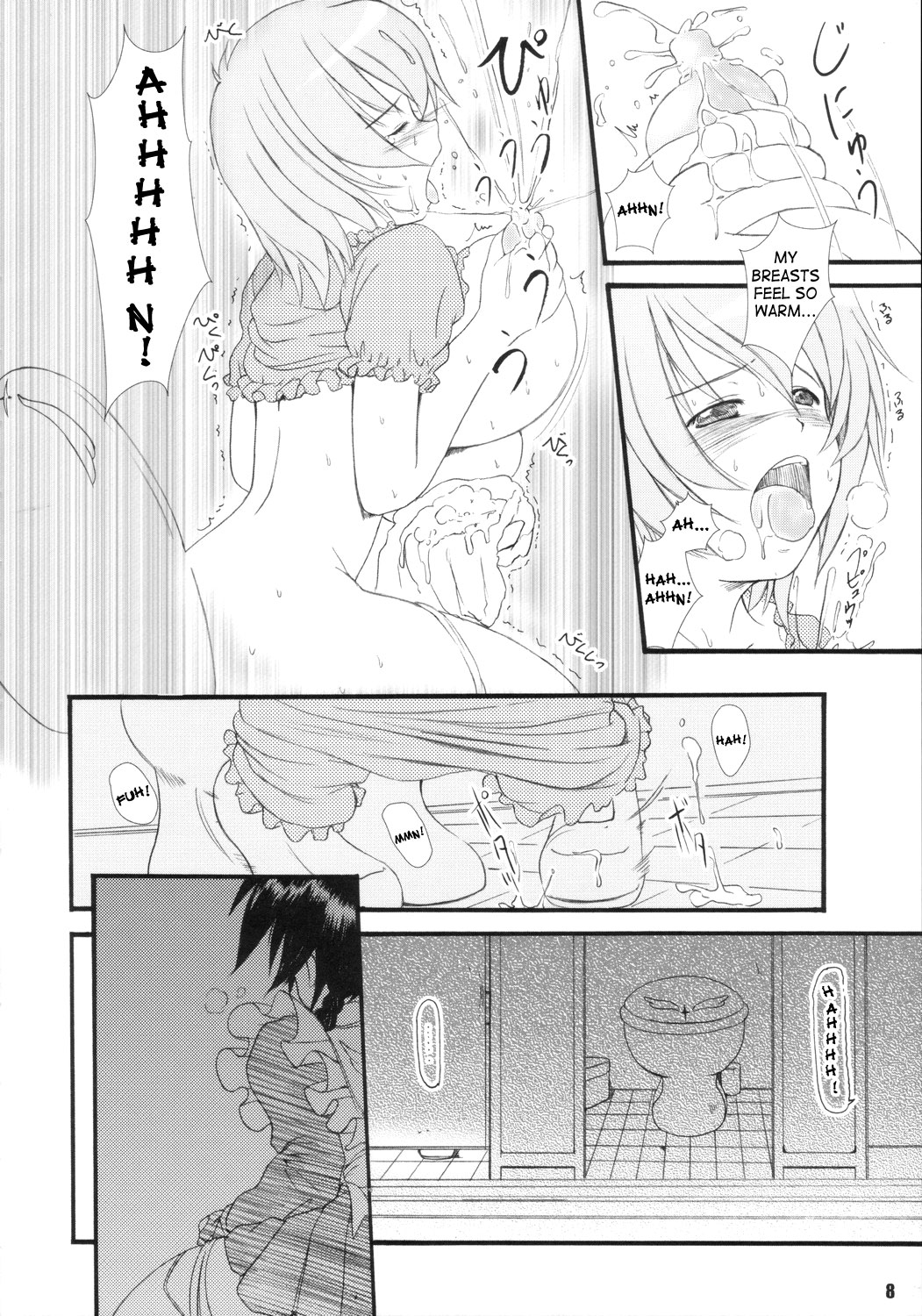 (C70) [KS Factory (KESSON SYOUJYO)] Kesson Shojo Extra 4 (Mai-Otome) [English] page 7 full