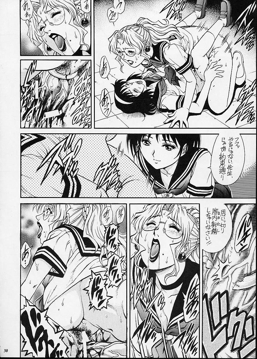 (C62) [GuruGuru Honpo (Yanagawa Rio)] Onna Kyoushi Futanari Sailor Fuku page 30 full