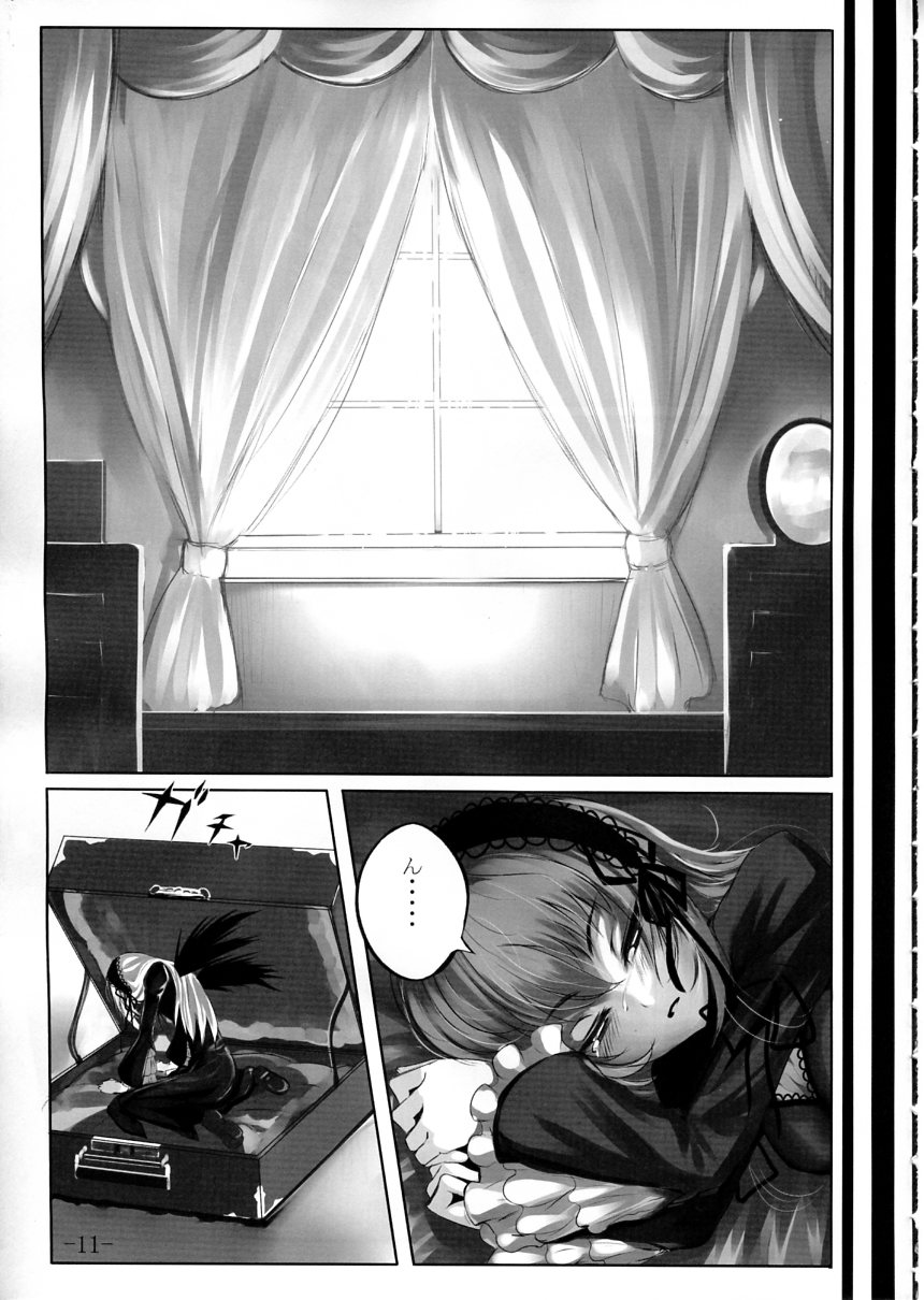 (C79) [LAMINARIA (Shiokonbu)] Kurobara no Himitsu (Rozen Maiden) page 10 full