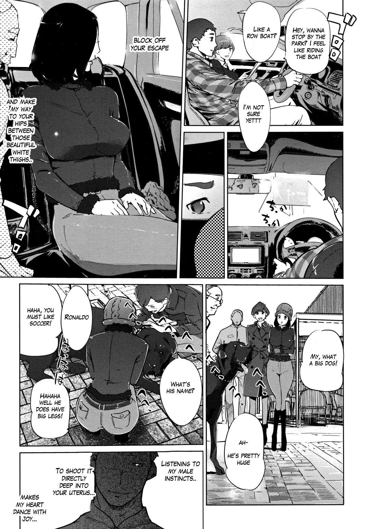 [Clone Ningen] Shinjuiro no Zanzou ~Kazoku ga Neshizumatta Ato de~ Ch. 6 [English] page 17 full