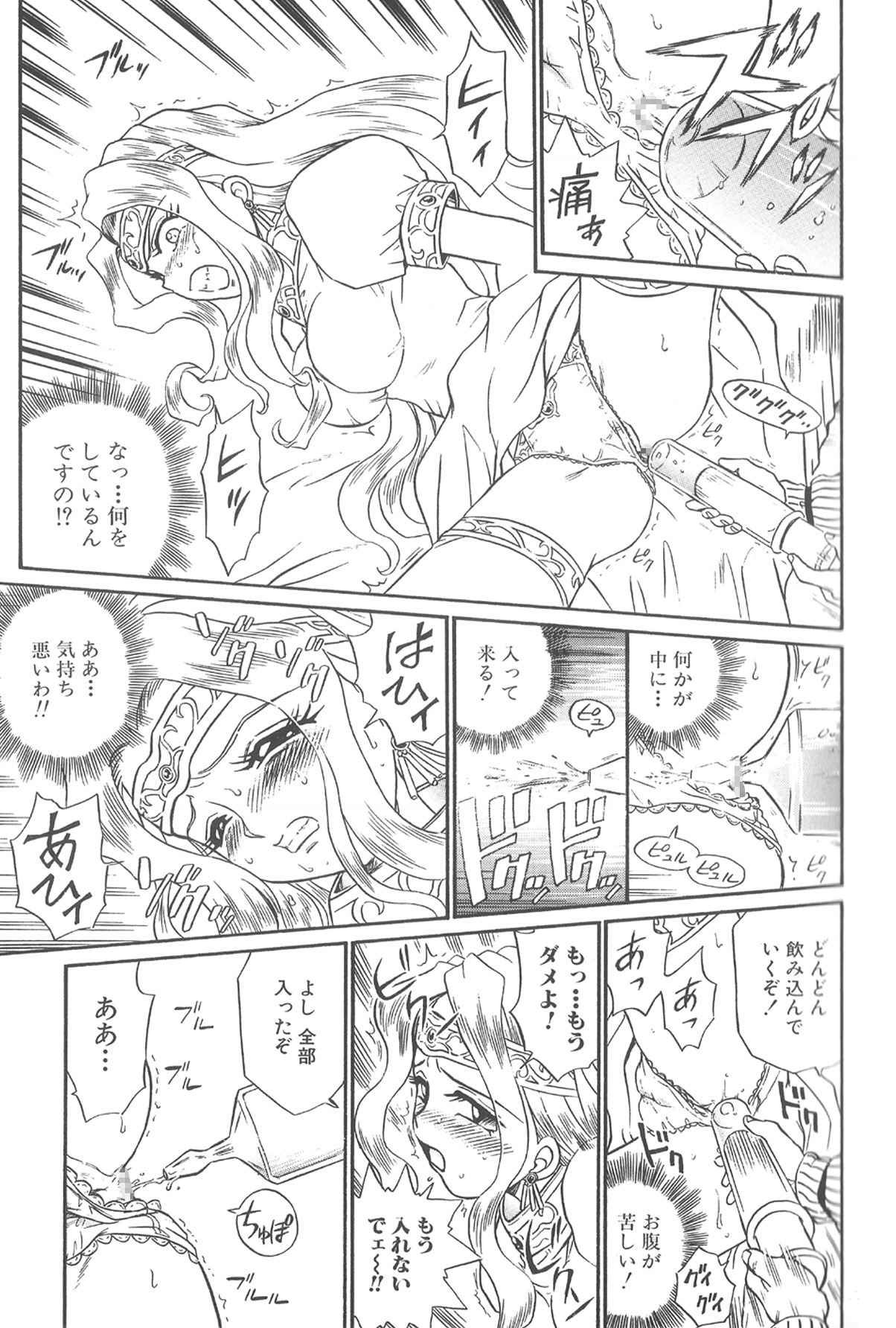 [RAT TAIL] IRIE YAMAZAKI 「な○は&フェ○ト」アナル&スカトロ作品集 page 51 full