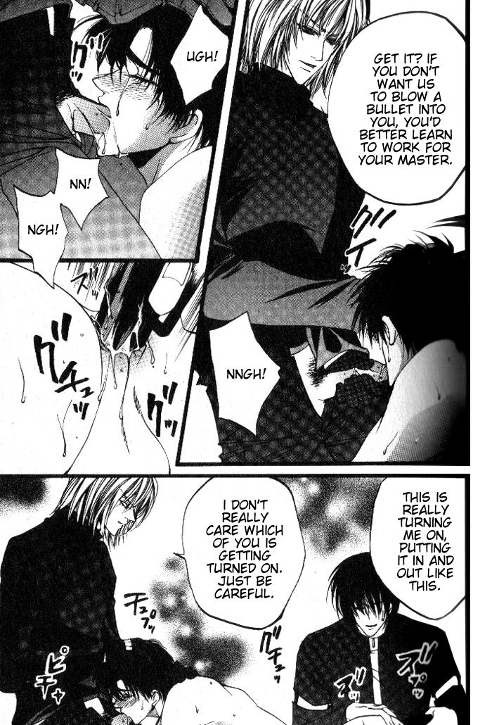 [Kaen] Prisoner [English] page 24 full