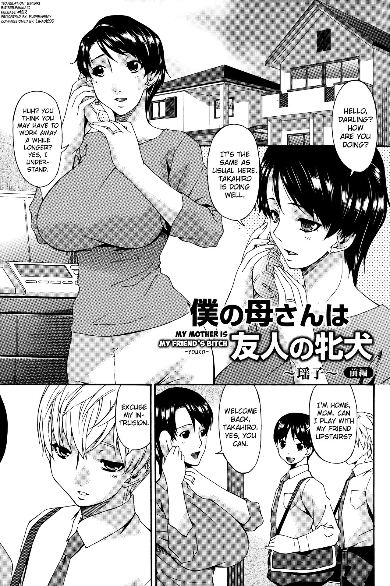 [Bai Asuka] Boku no Kaa-san wa Yuujin no Mesuinu Ch. 1-2 [English] [biribiri] page 1 full