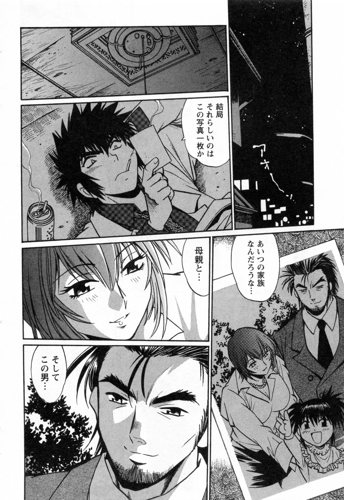 [Manabe Jouji] Makunouchi Deluxe 3 page 38 full