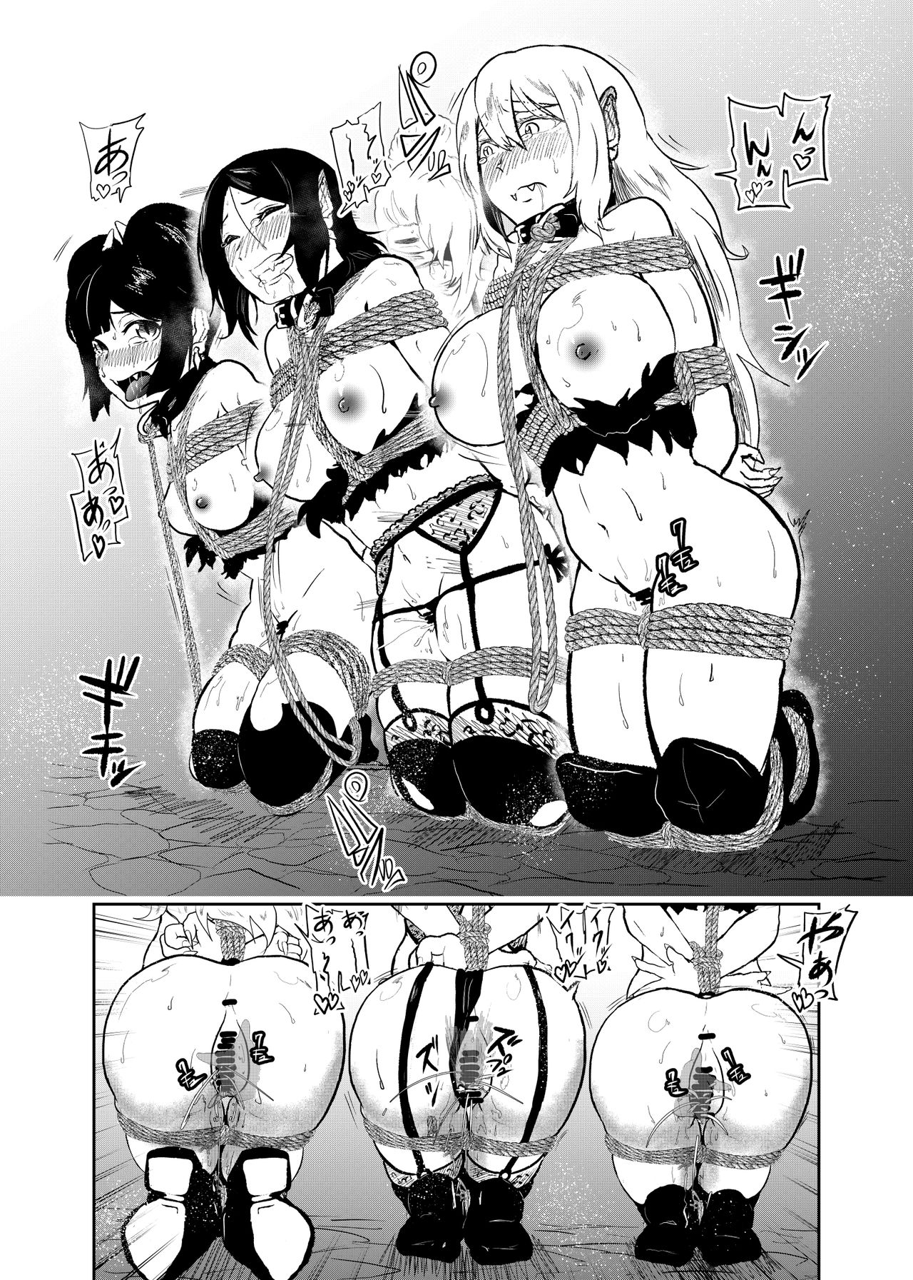 [Tonten] Vamparade 6 ~Kyuuketsuki Sanshimai Hobaku Hen~ page 11 full