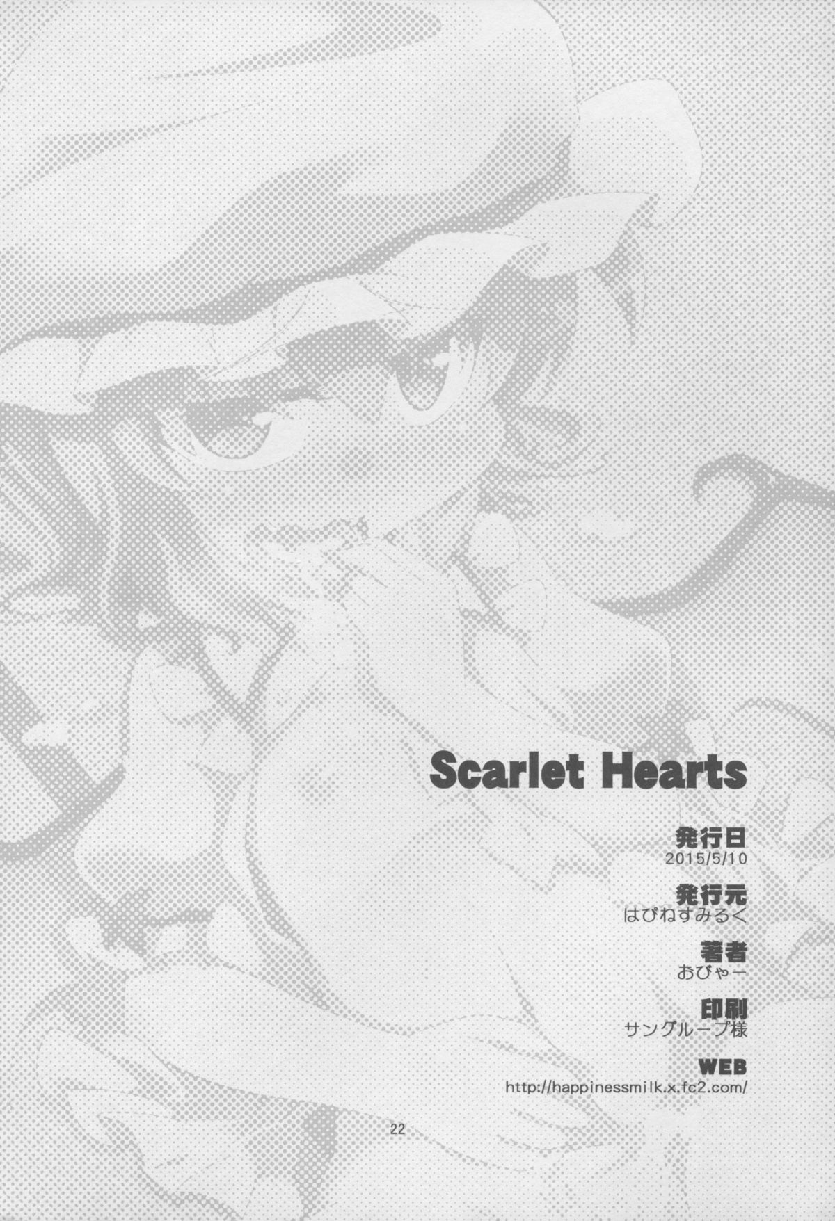 (Reitaisai 12) [Happiness Milk (Obyaa)] Scarlet Hearts (Touhou Project) page 22 full