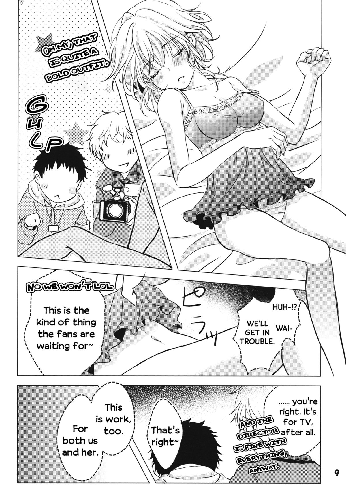 (C87) [Mikenekotei (Mike)] Nantettatte Idol 2 (Touhou Project) [English] [Incomplete] page 2 full