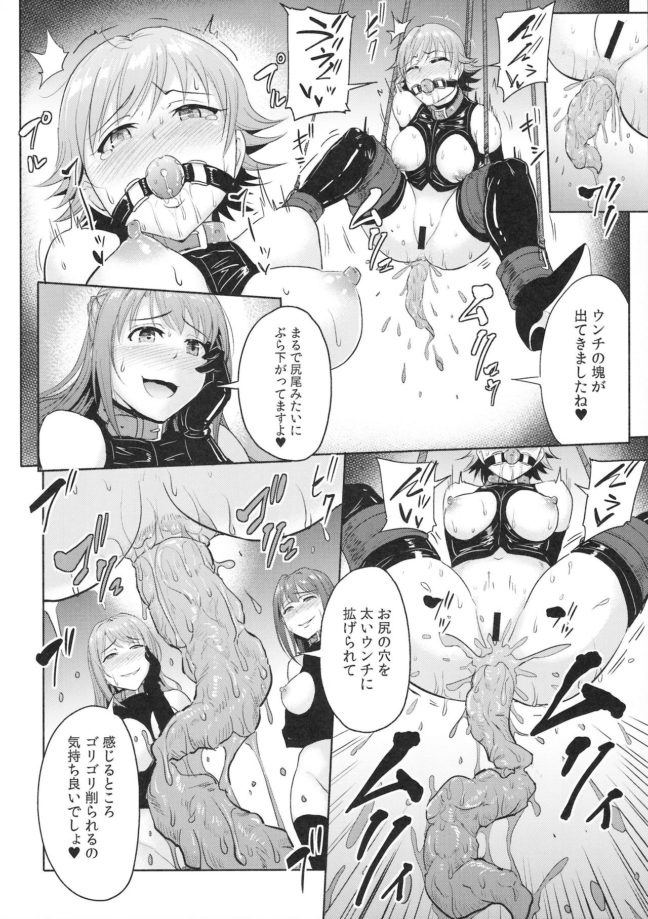 (C92) [Millionlove (Yayo)] Perfect Lesson 7 - New Generations Haisetsu Stage (THE IDOLM@STER CINDERELLA GIRLS) page 17 full