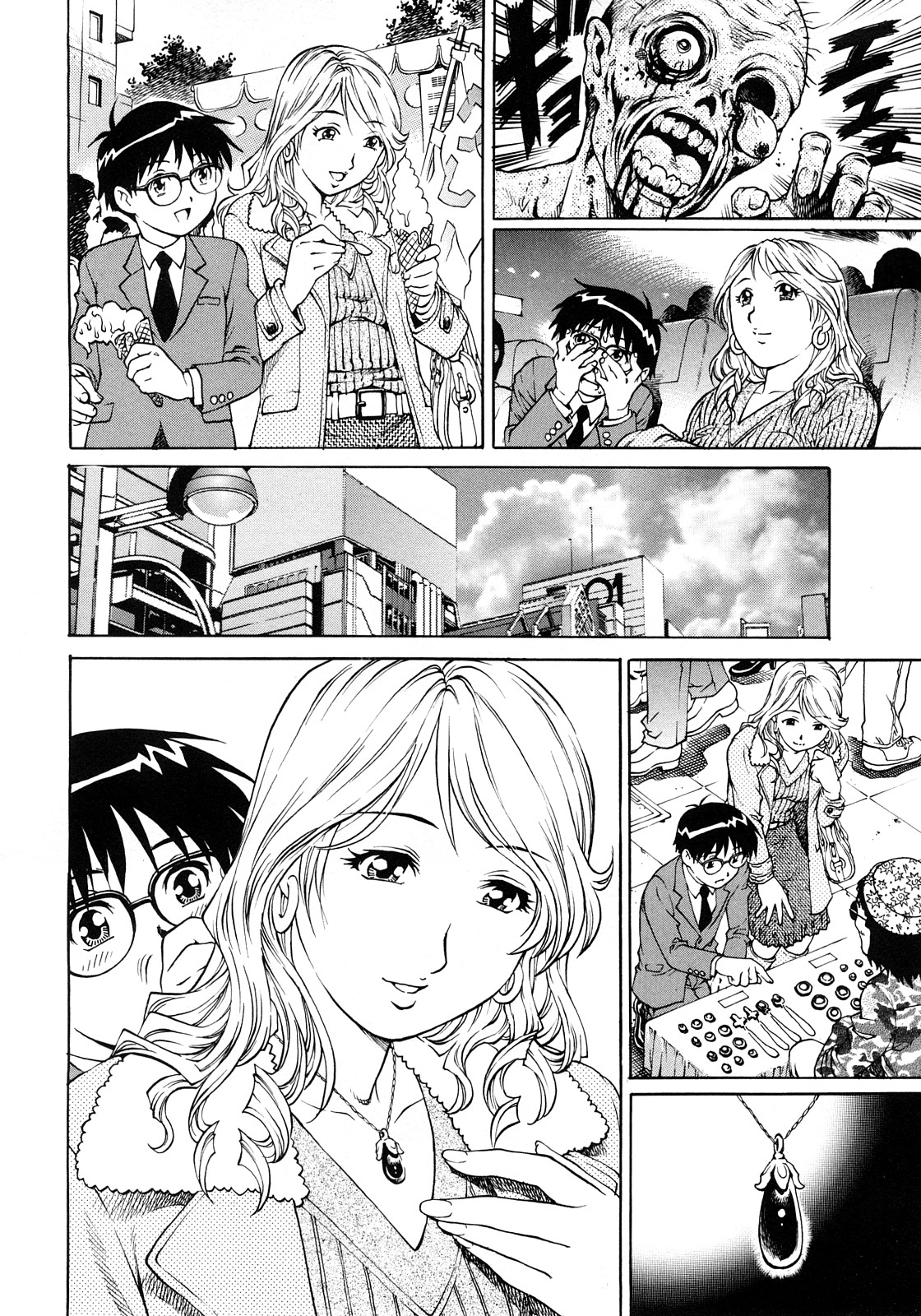 [Yanagawa Rio] Shotaiken wa Tomodachi no Mama to | His First Time Was With His Friend's Mother (Comic Masyo 2008-04) [English] [HT Manga] page 6 full