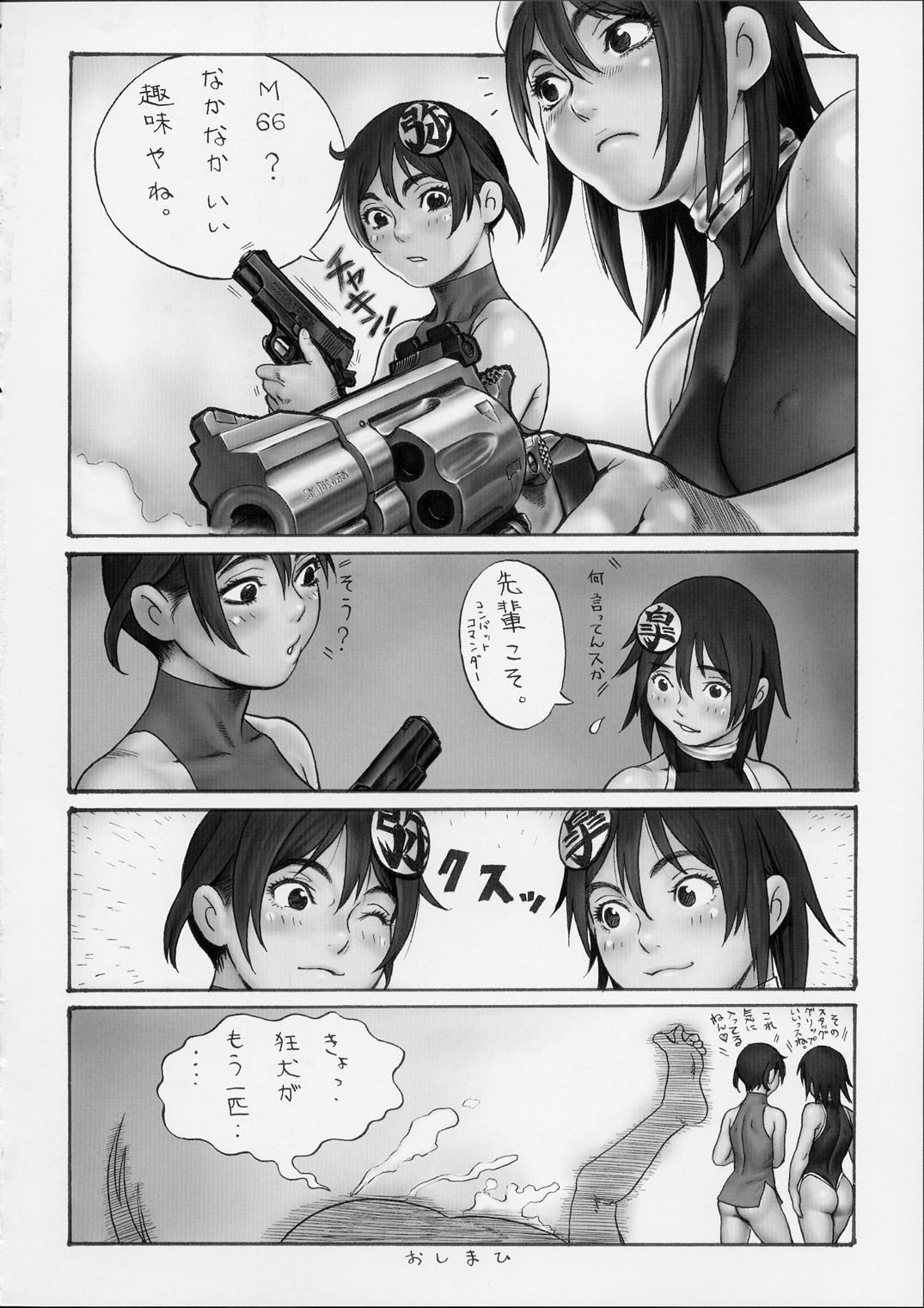 (C60) [Tsukasa Bullet (Tsukasa Jun)] Tsukasa Bullet 2001 (Street Fighter) page 14 full