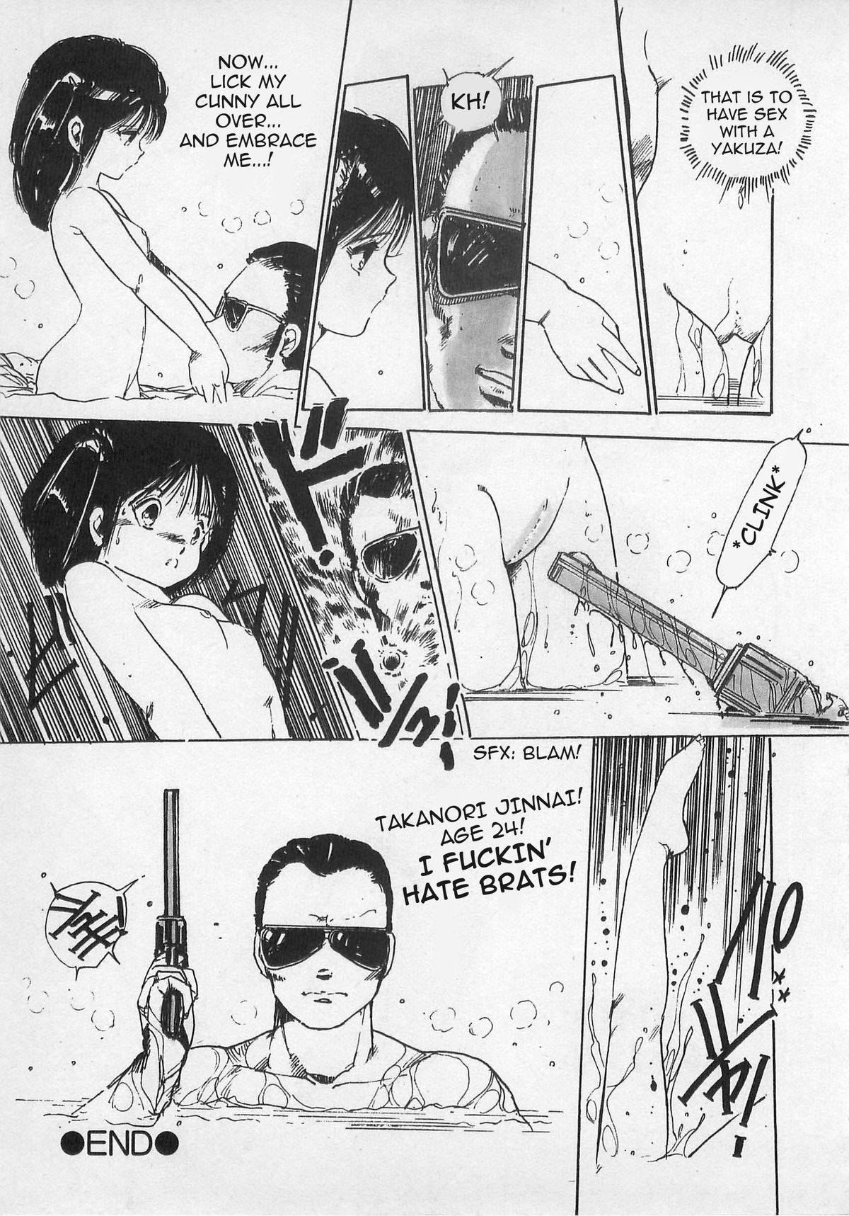 [Uchiyama-Gumi (Uchiyama Aki)] The Yakuza [English] page 11 full