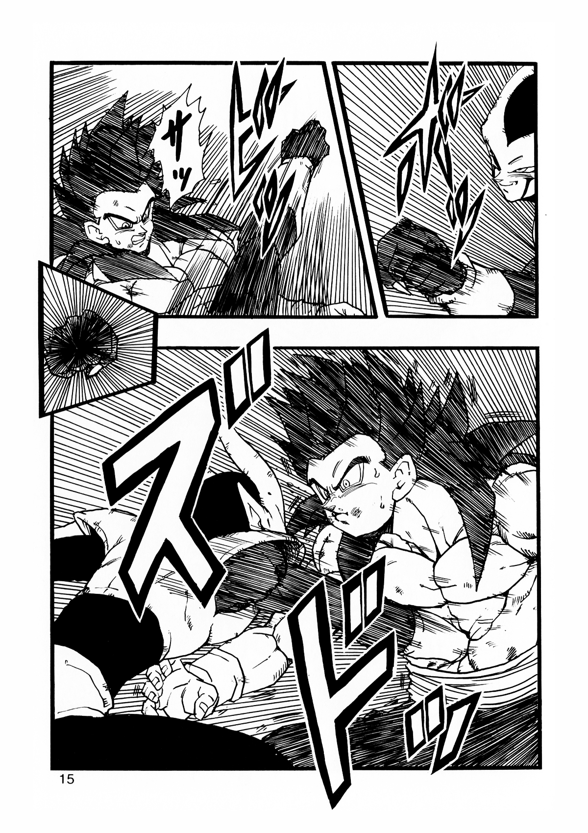 [Monkees (YoungJiJii)] Dragon Ball AF Vol. 12 (Dragon Ball GT) page 16 full