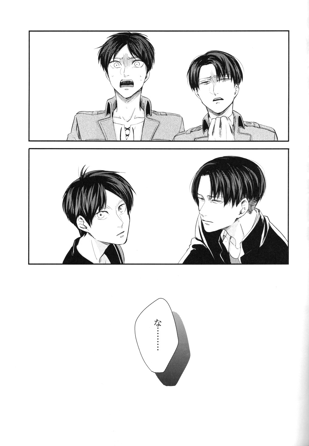 (Dai 8 Kai Hekigai Chousa Haku) [GD (Fushiki)] Noopan Shabushabu Shinai to Deraremasen (Shingeki no Kyojin) page 4 full