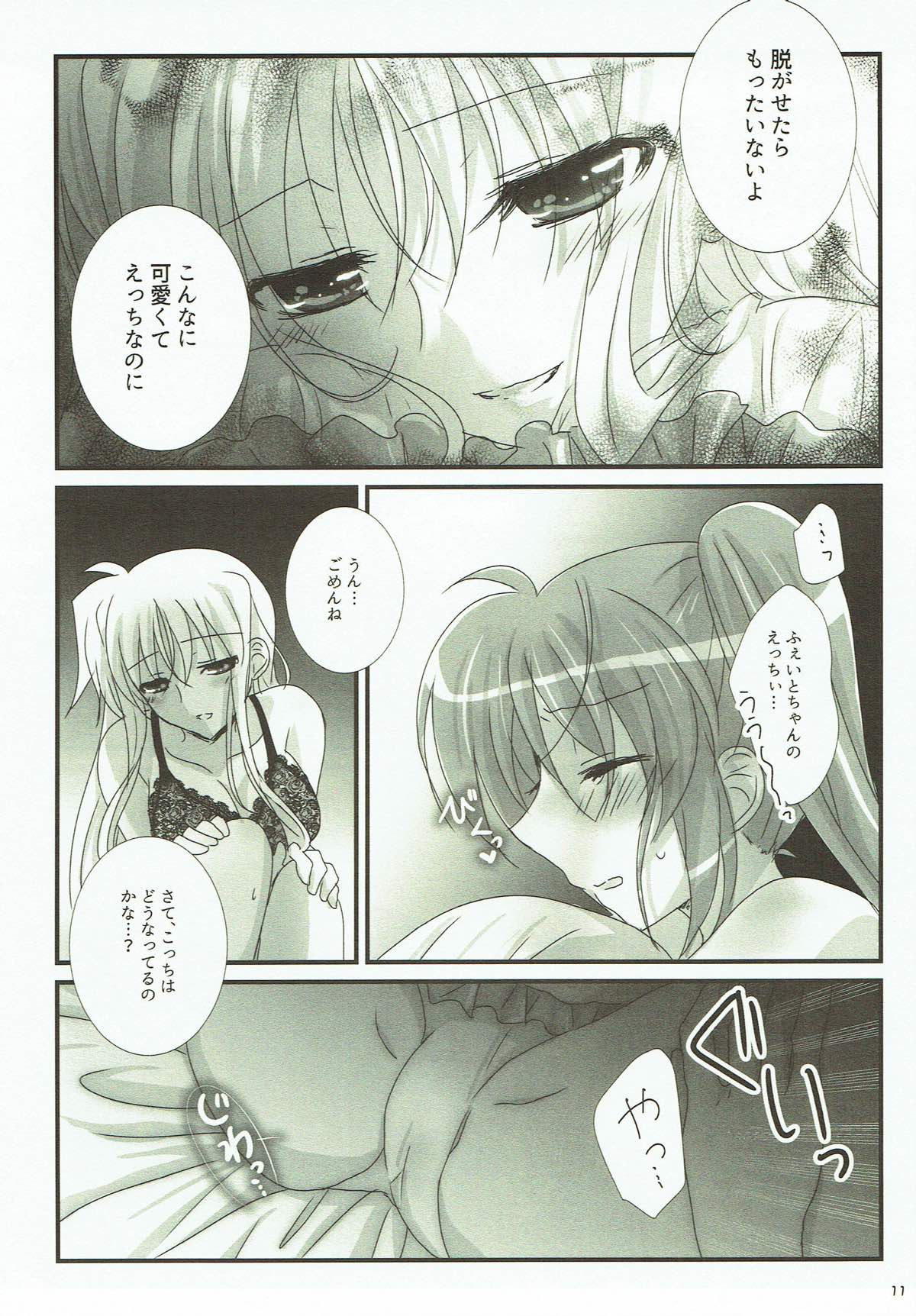 (Lyrical Magical 24) [Ameiro (Nanashiki)] FANCY BABY DOLL (Mahou Shoujo Lyrical Nanoha) page 9 full