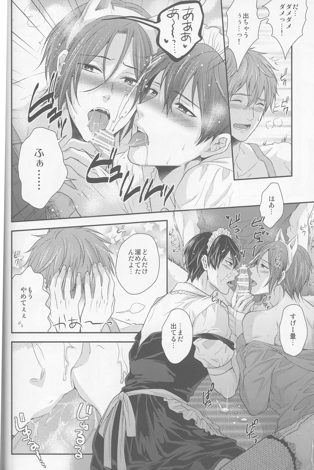 (HaruCC19) [Karaage of the Year (Karaage Muchio)] Aishite Warui Iruka-chan (Free!) page 26 full