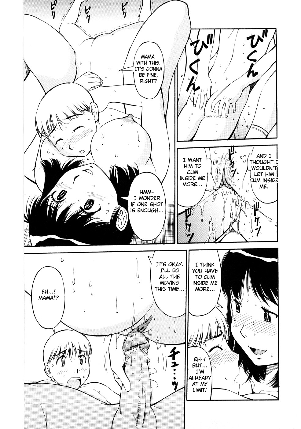 [Anthology] Zecchou Boshi 3 - Ecstasie Mother and Child 3 [English] =Fated Circle= page 160 full