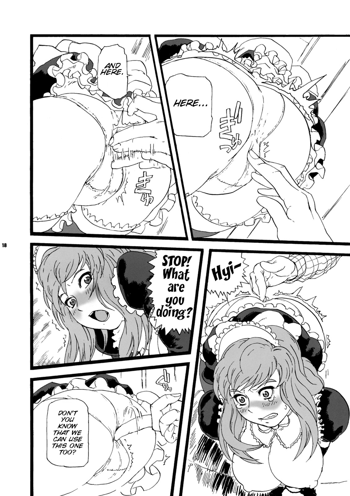(C75) [Tsurugashima Heights (Hase Tsubura)] Paiman Diver (81diver) [English] [SMDC] page 18 full