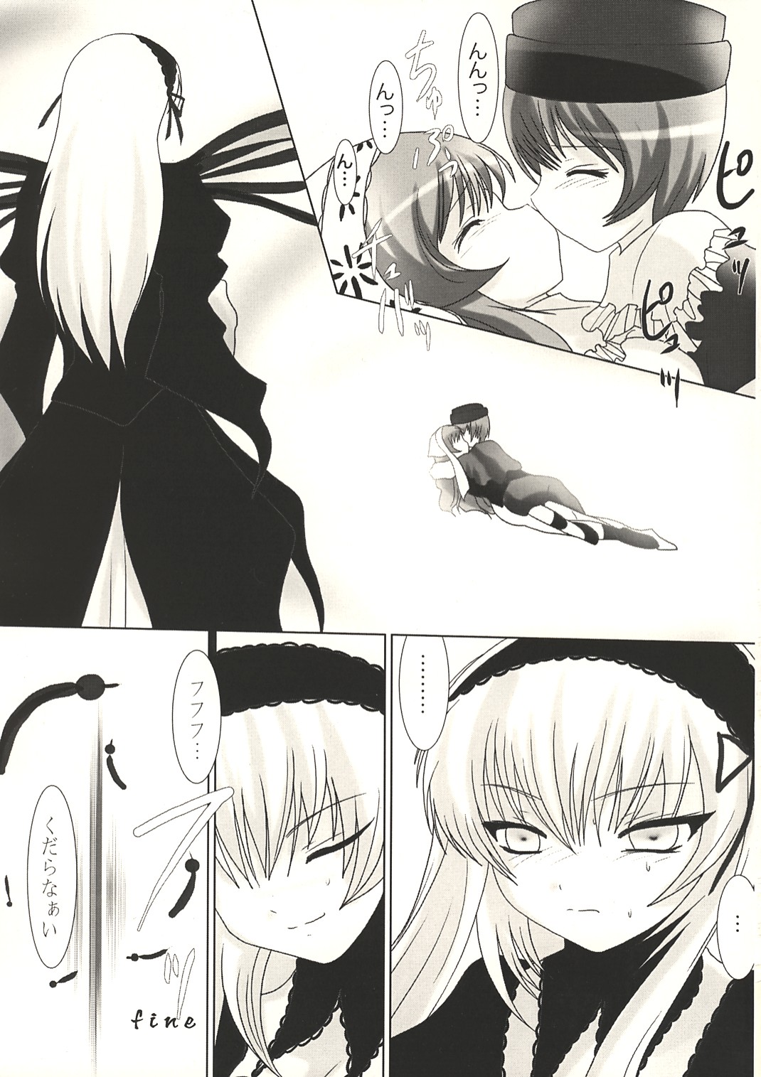 (CR37) [Kaitsushin (Namamo Nanase)] Narcissus tazetta L.bar.chinensis Koemer ～Seishin Torei: Jiko Ryoujoku～ (Rozen Maiden) page 18 full