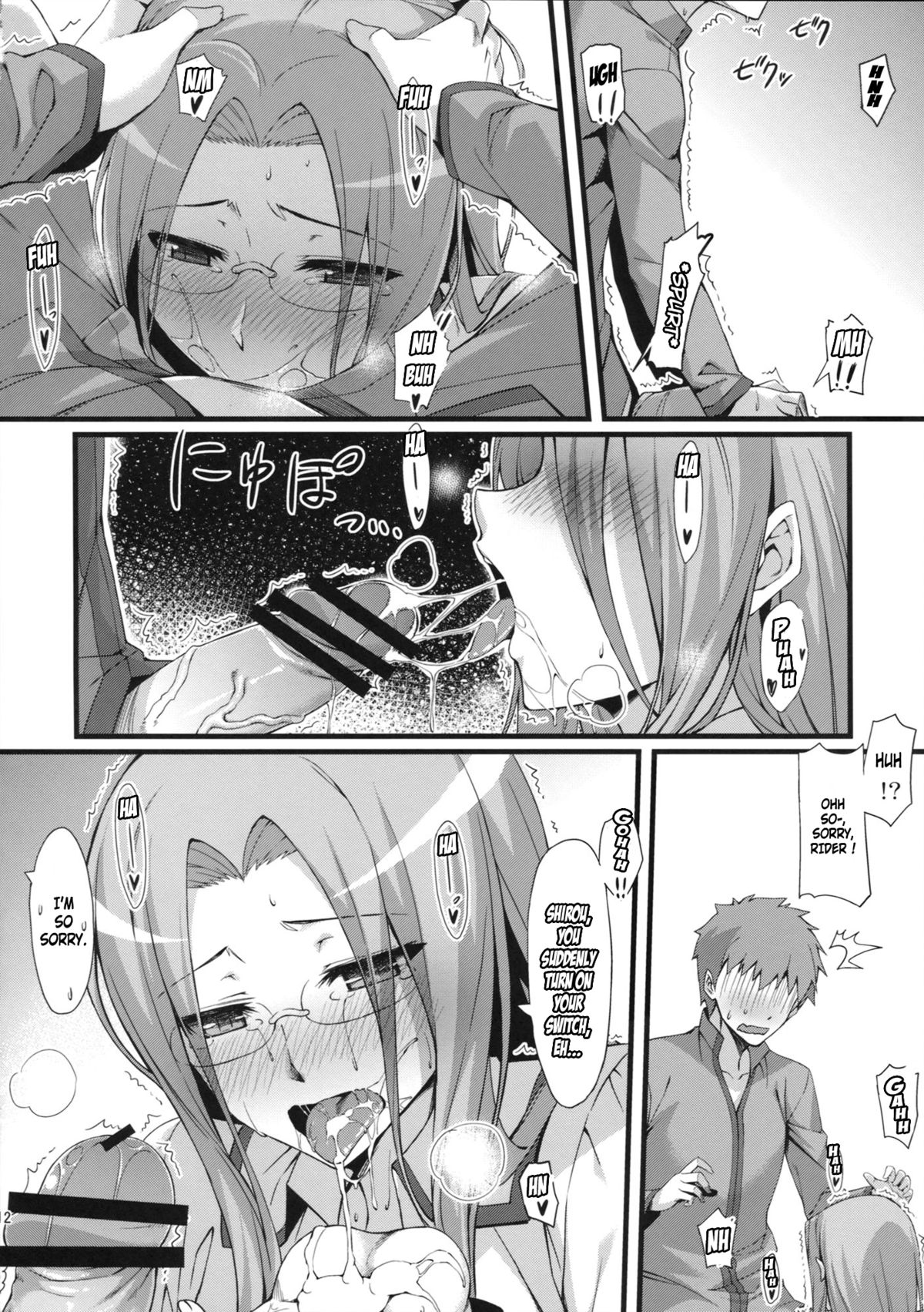(C84) [S.S.L (Yanagi)] Rider san to Gakusei Fuku. (Fate/hollow ataraxia) [English] [Laruffii] page 13 full