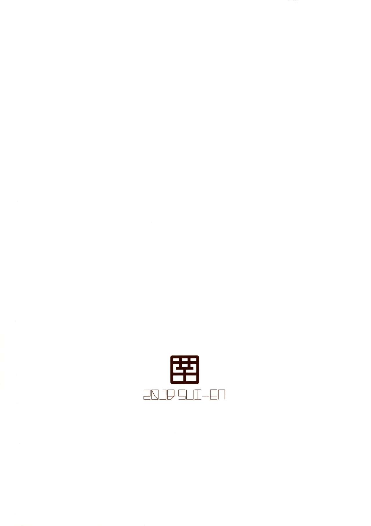 (C94) [Sui-en (Sui-en)] WALNUT78 15th (Various) page 32 full