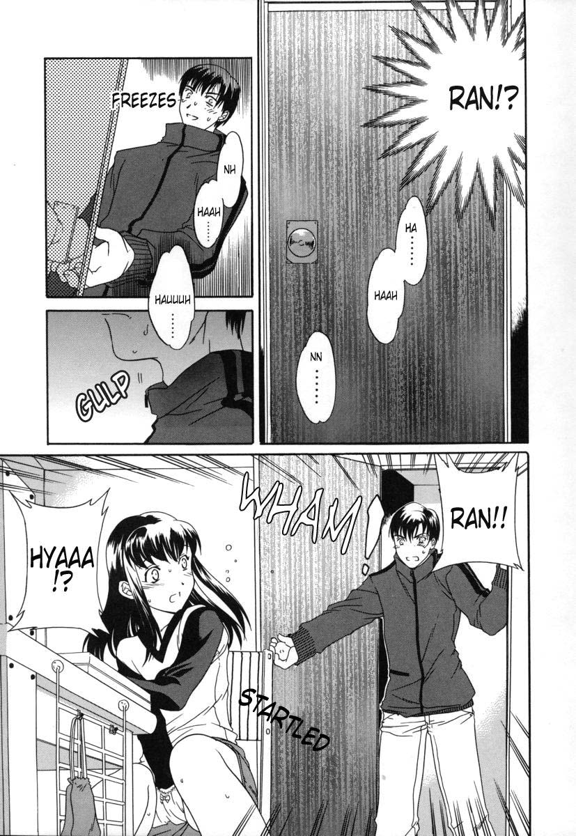 [Cuvie] Sekai wa Anata no Mono | The World is Yours [English] {Humpty] page 3 full