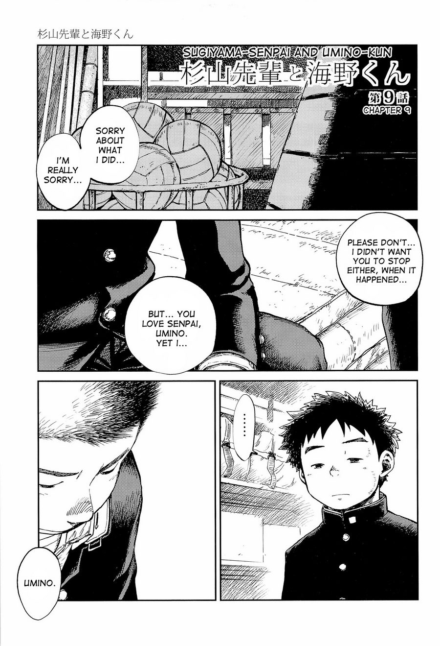 (Shotaful!) [Shounen Zoom (Shigeru)] Manga Shounen Zoom Vol. 09 [English] page 14 full