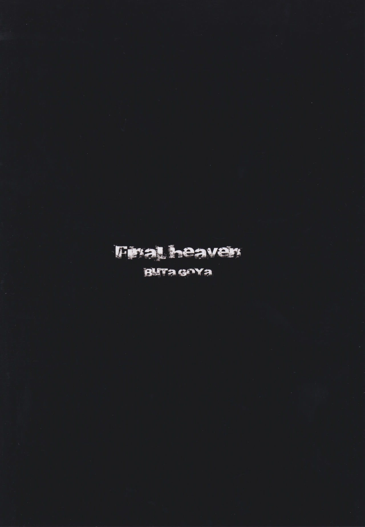 (C97) [Butagoya (Kemigawa)] Final heaven (Final Fantasy VII) page 14 full