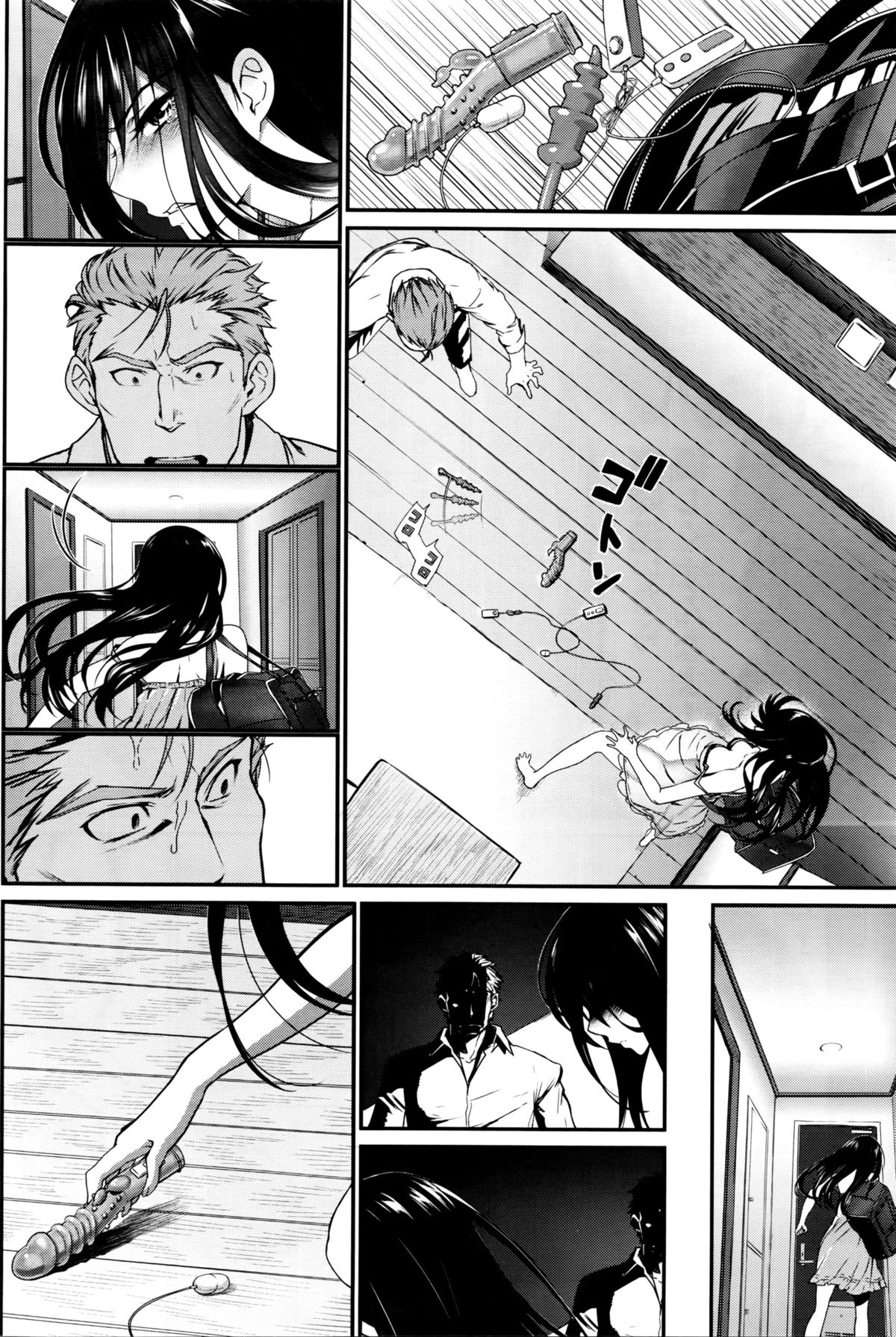 [Miyabi] Watashi no Suki na Oji-san x Ore no Suki na Iede Shoujo Ch. 1-3 page 22 full