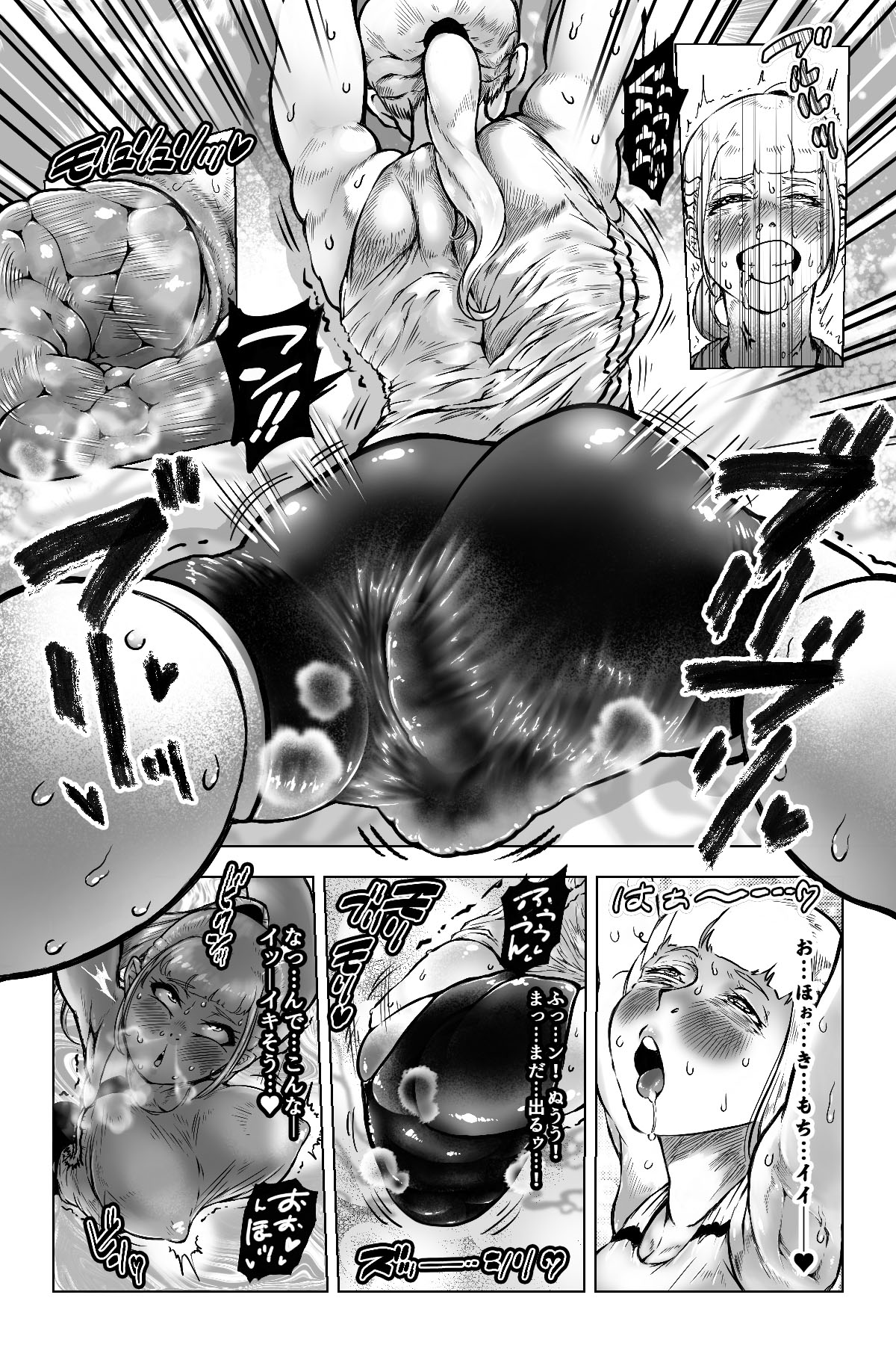 [Mamiana Hanten (Youkai Kubinashi)] Benkei Joron page 18 full