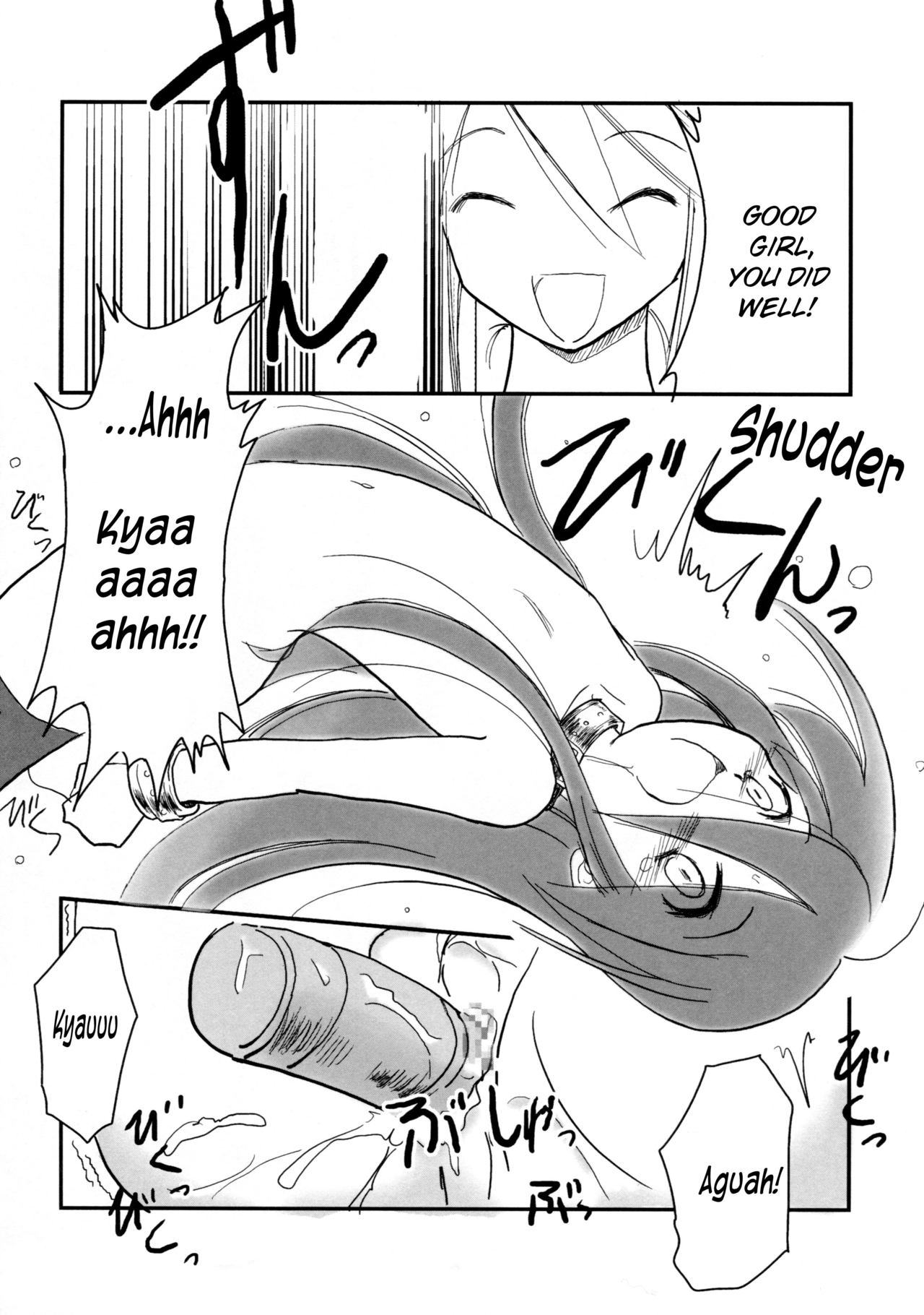 (ComiComi10) [Koutetsuryoku Kikaku (Taishinkokuoh Anton)] SX (Shakugan no Shana) [English] [sensualaoi] page 13 full